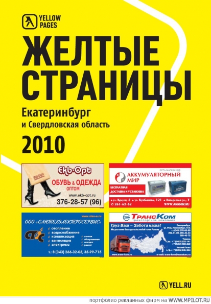    - . Yellow Pages - 
